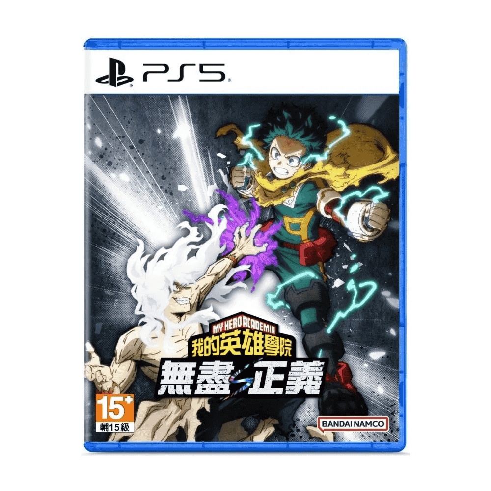 PS5 我的英雄學院 無盡正義