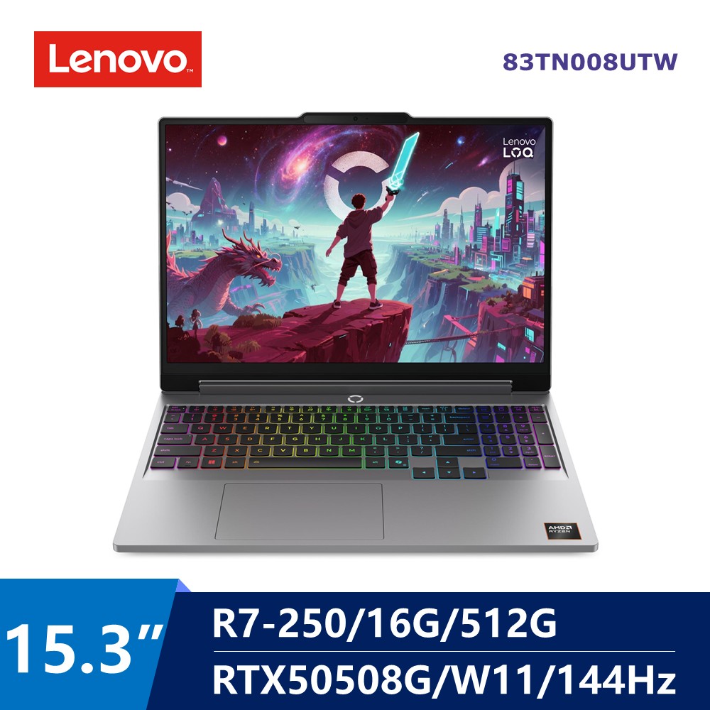 聯想 Lenovo LOQ AI電競筆電 15.3" (R7-250/16G/512G/RTX5050-8G/W11)
