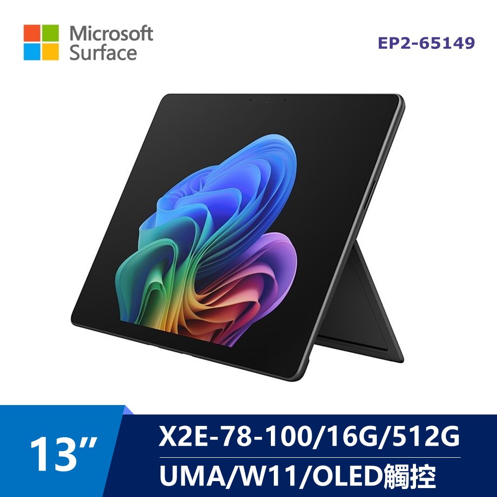 微軟 Microsoft Surface Pro OLED AI觸控筆電 13" (Snapdragon X2E-78-100/16G/512G/UMA/W11) 墨黑