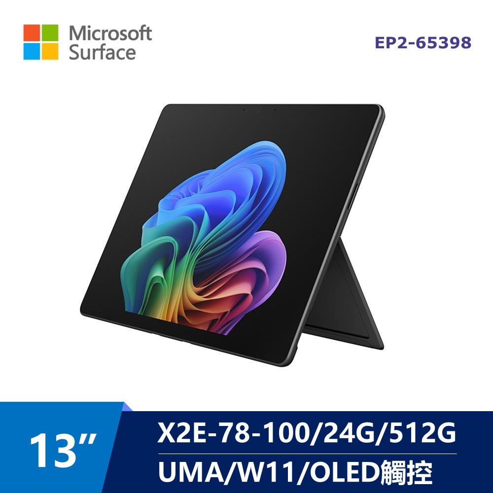 微軟 Microsoft Surface Pro OLED AI觸控筆電 13" (Snapdragon X2E-78-100/24G/512G/UMA/W11) 墨黑