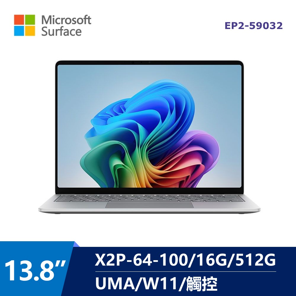 微軟 Microsoft Surface Laptop AI觸控筆電 13.8" (Snapdragon X2P-64-100/16G/512G/UMA/W11) 白金