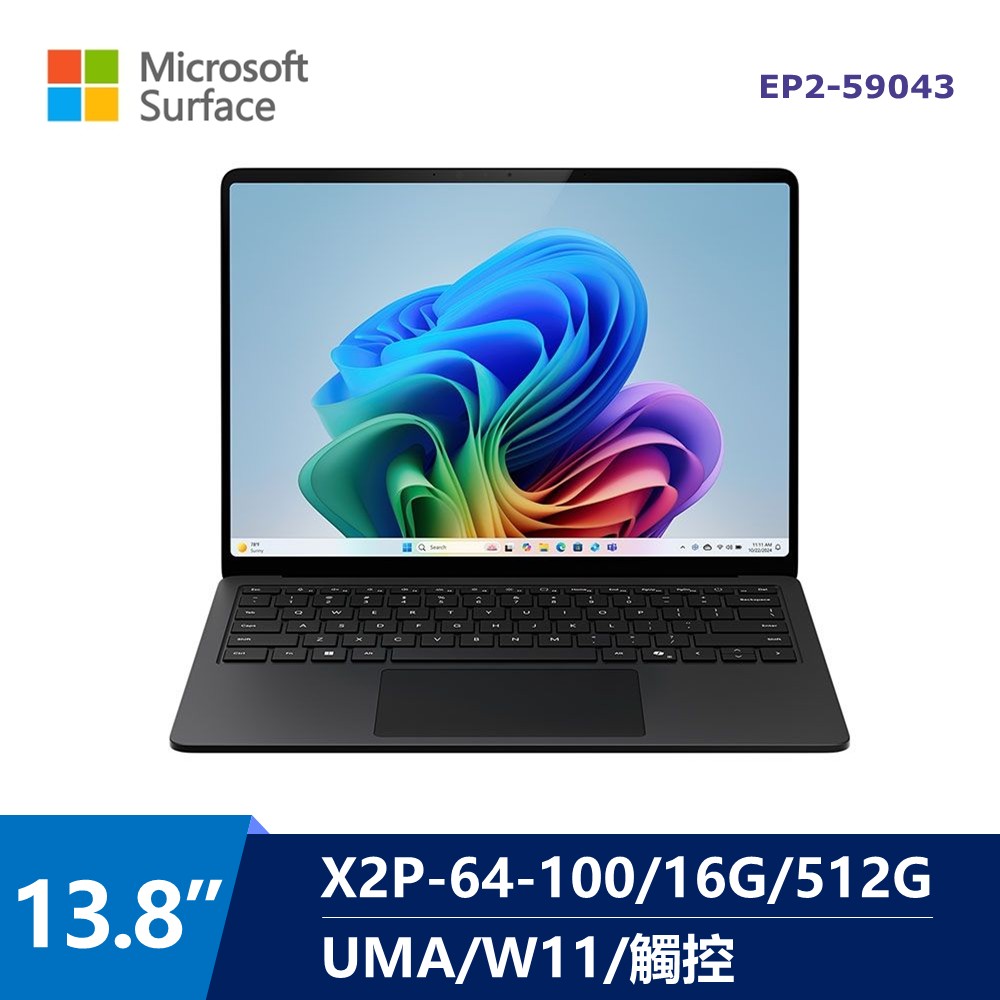 微軟 Microsoft Surface Laptop AI觸控筆電 13.8" (Snapdragon X2P-64-100/16G/512G/UMA/W11) 霧黑