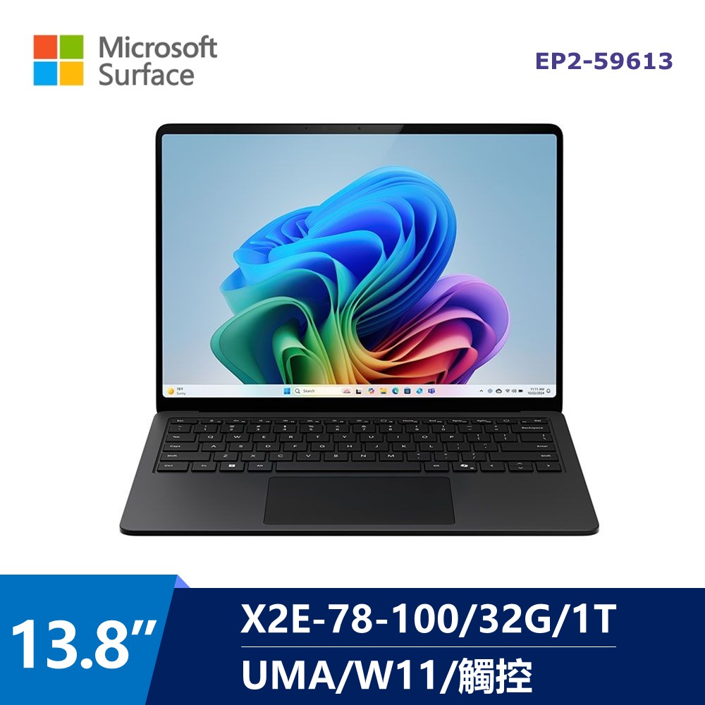 微軟 Microsoft Surface Laptop AI觸控筆電 13.8" (Snapdragon X2E-78-100/32G/1T/UMA/W11) 霧黑