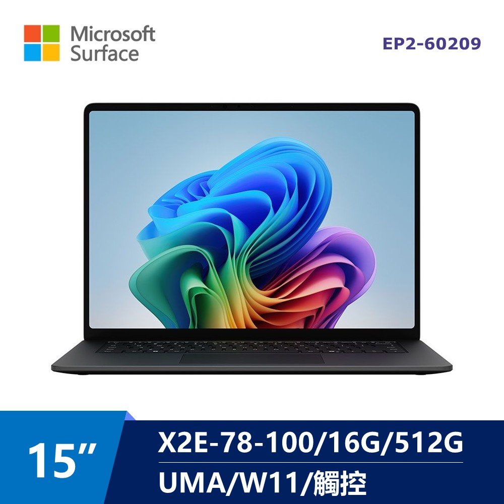 微軟 Microsoft Surface Laptop AI觸控筆電 15" (Snapdragon X2E-78-100/16G/512G/UMA/W11) 霧黑