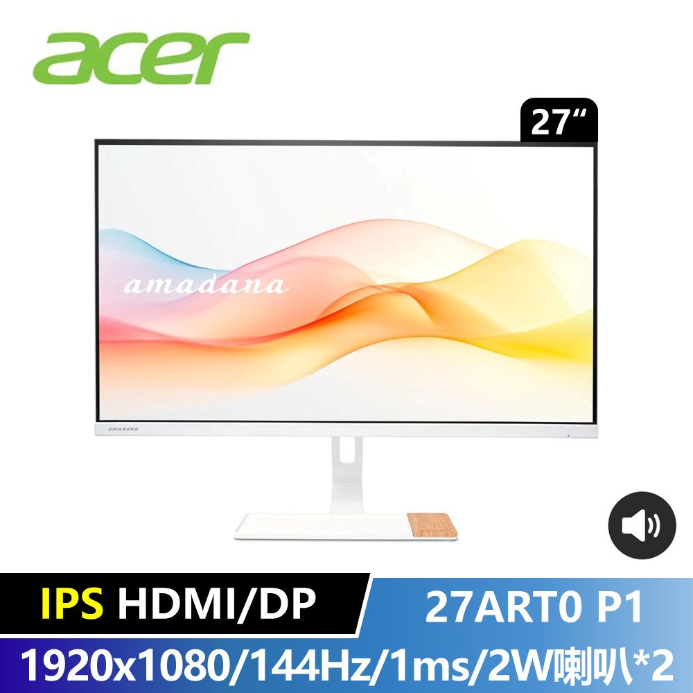 宏碁 ACER Amadana 27型 IPS護眼螢幕