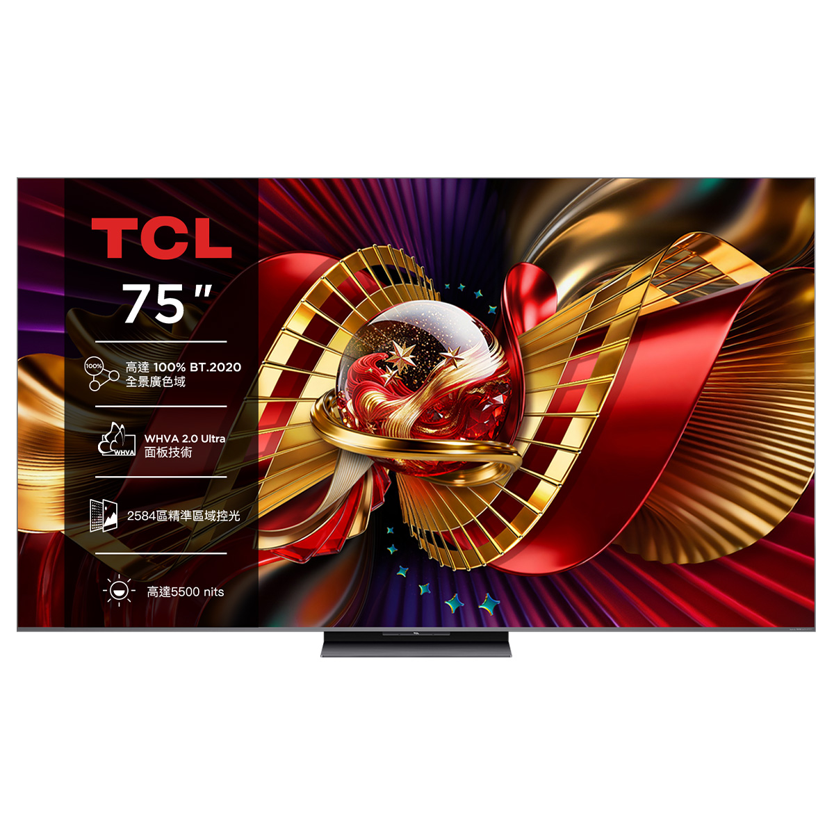 TCL 75型 頂級SQD-Mini連網液晶顯示器