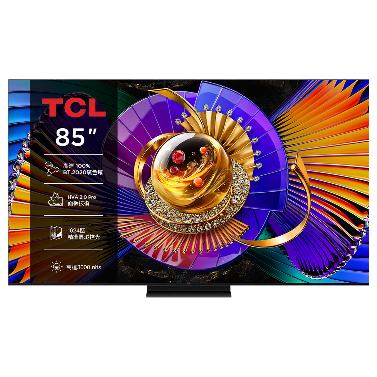 TCL 85型 頂級SQD-Mini連網液晶顯示器