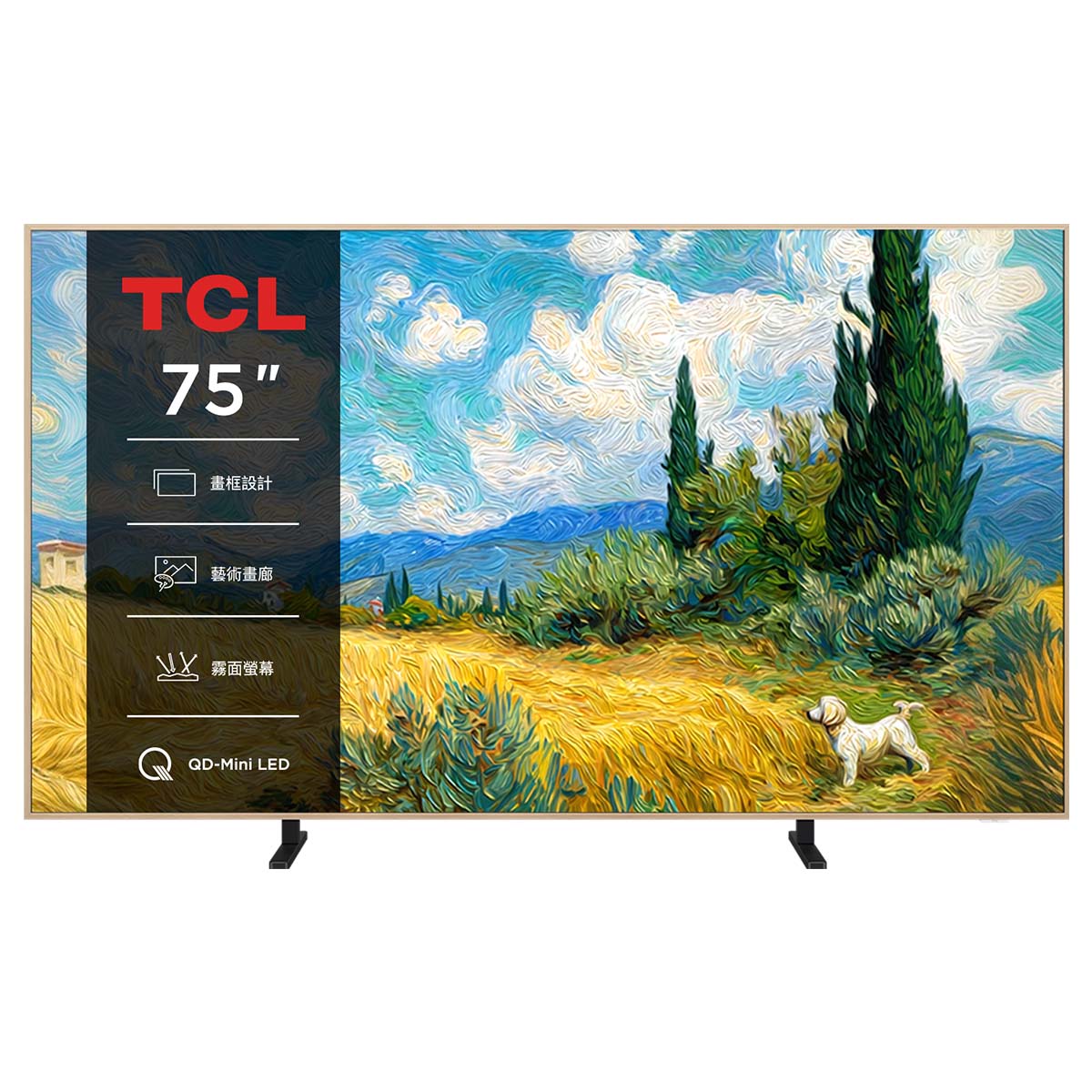 TCL 75型 QD-Mini藝術連網液晶顯示器