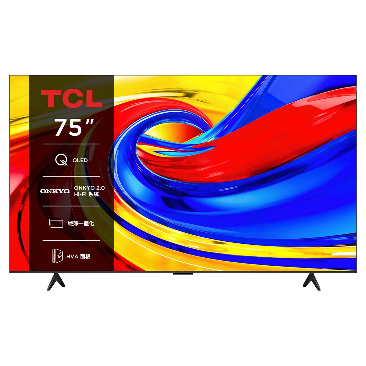 TCL 75型 高階QLED連網液晶顯示器