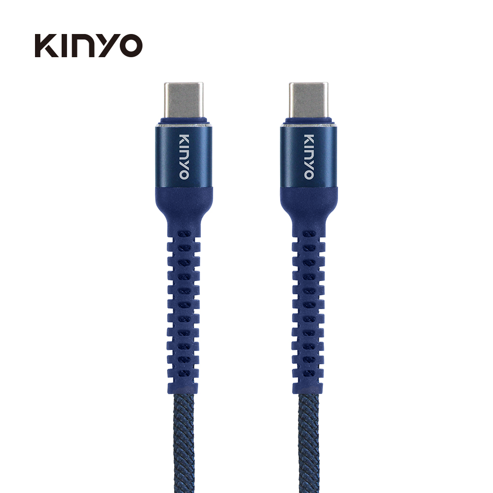 KINYO C-C240W MIT 快充線-1.2M
