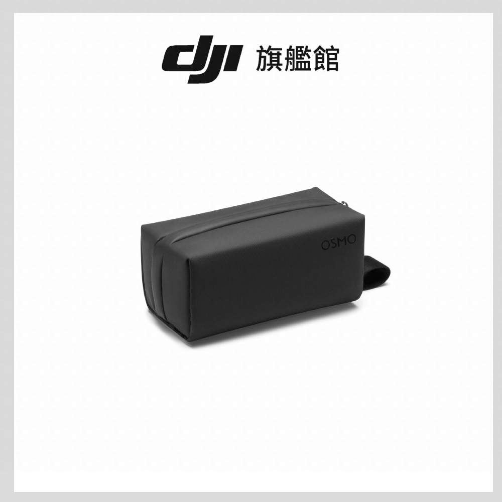DJI OSMO Pocket 4P收納包