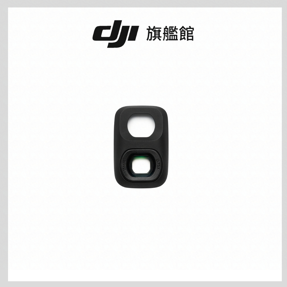 DJI OSMO Pocket 4P增廣鏡