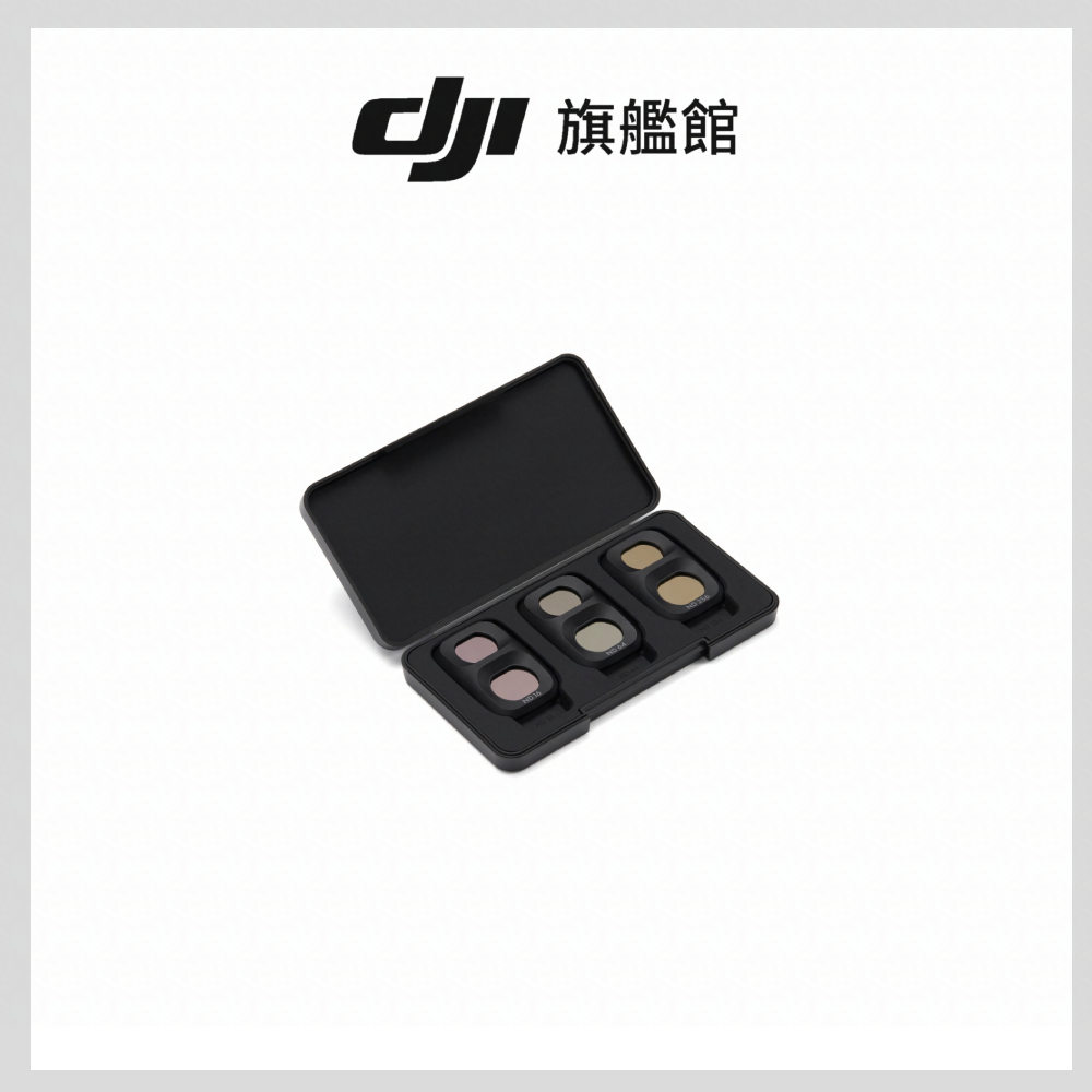 DJI OSMO Pocket 4P ND鏡套件