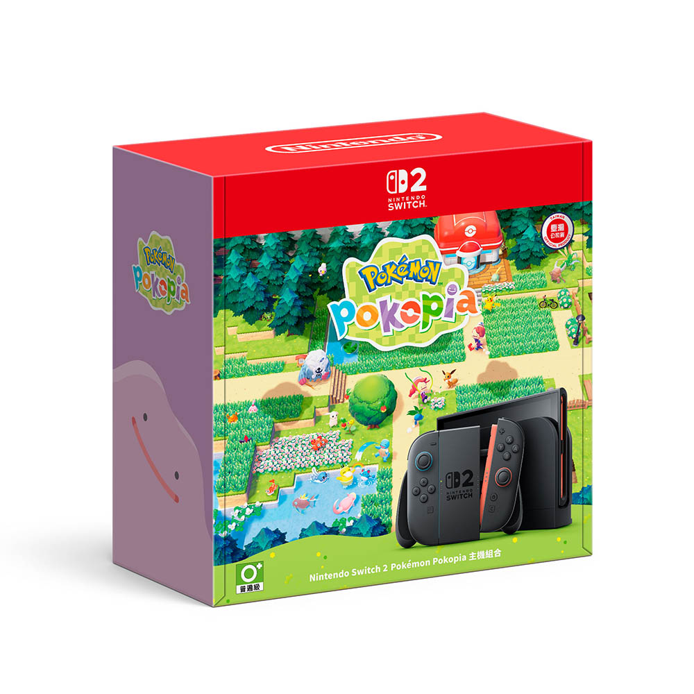 【周邊優惠組】Switch 2 Pokemon Pokopia同捆組合