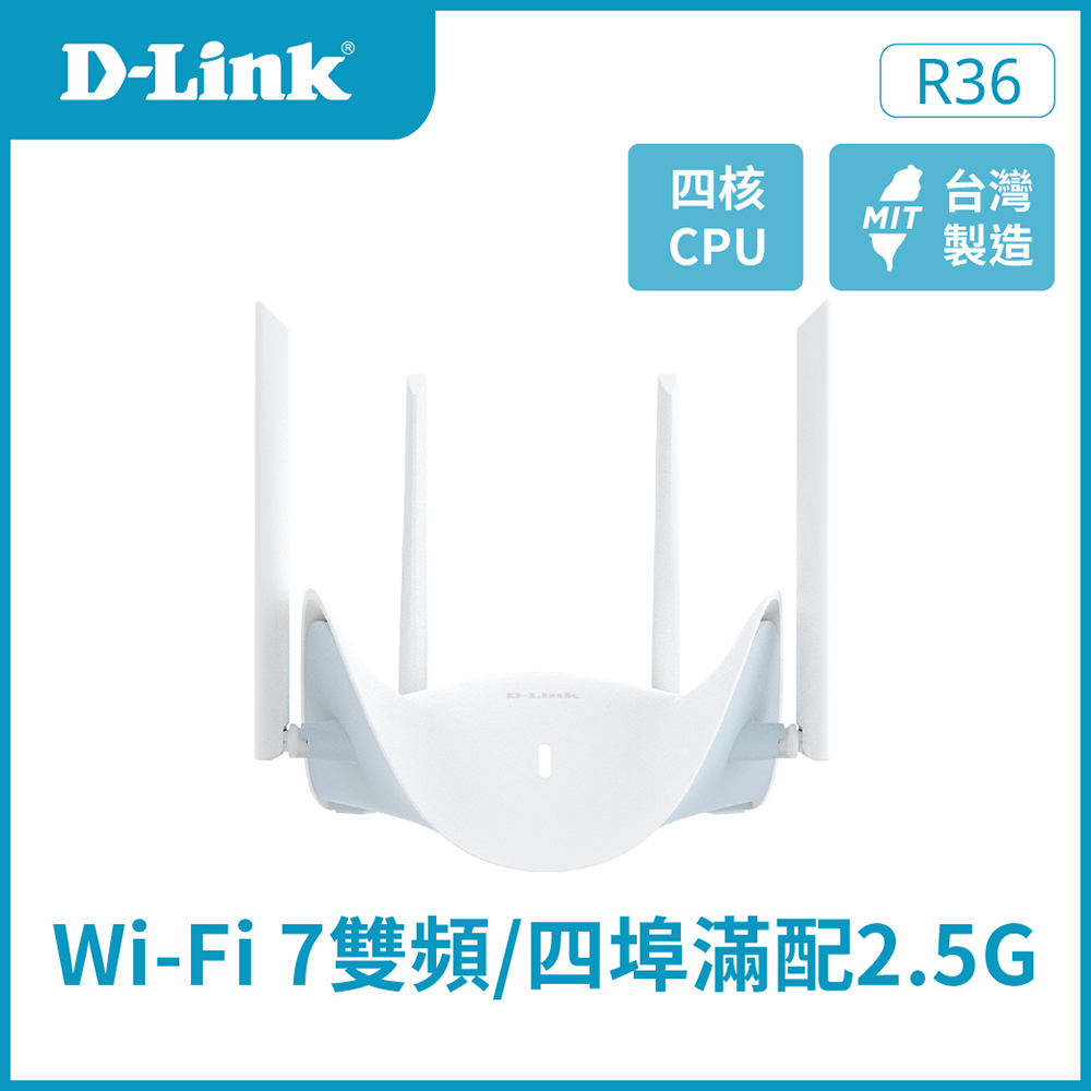 D-Link BE3600 Wi-Fi 7 雙頻無線路由器