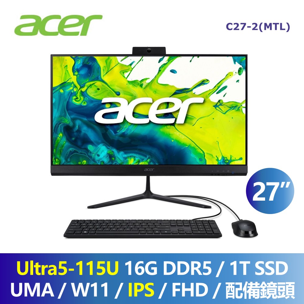 宏碁 ACER Aspire 27型 AIO桌機 (Intel Core Ultra 5-115U/16G/1T/UMA/W11) 27型