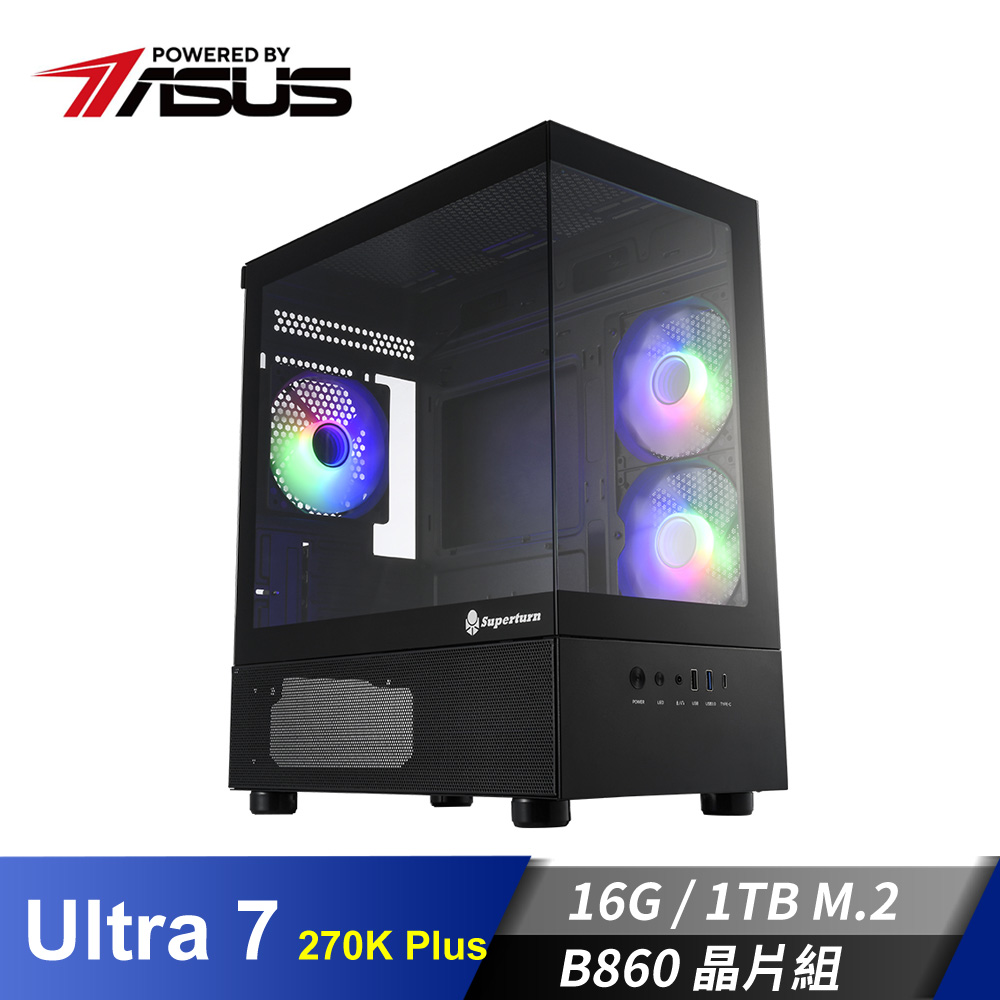 華碩平台[光明聖體]U7效能電腦 (Ultra 270K Plus/16G/1TB_M2)