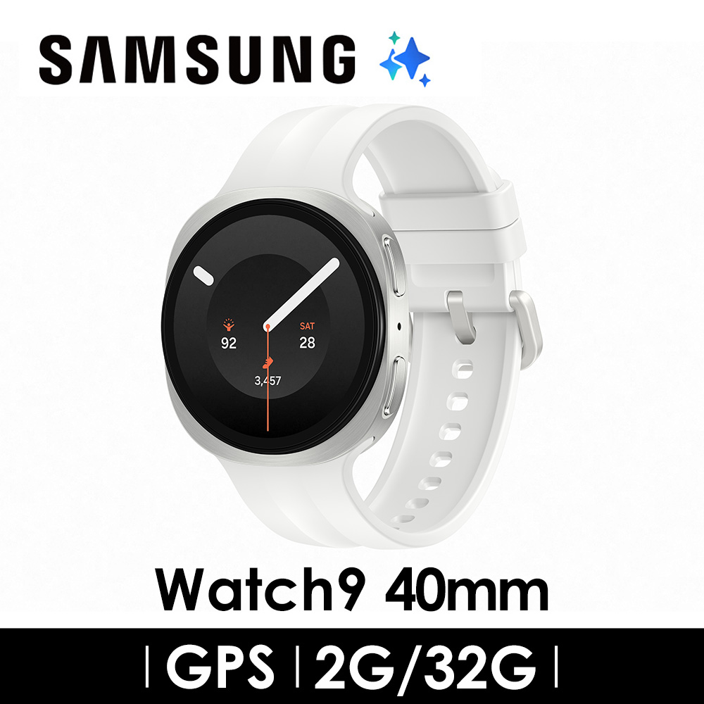 SAMSUNG Galaxy Watch9 40mm 智慧手錶 星光白