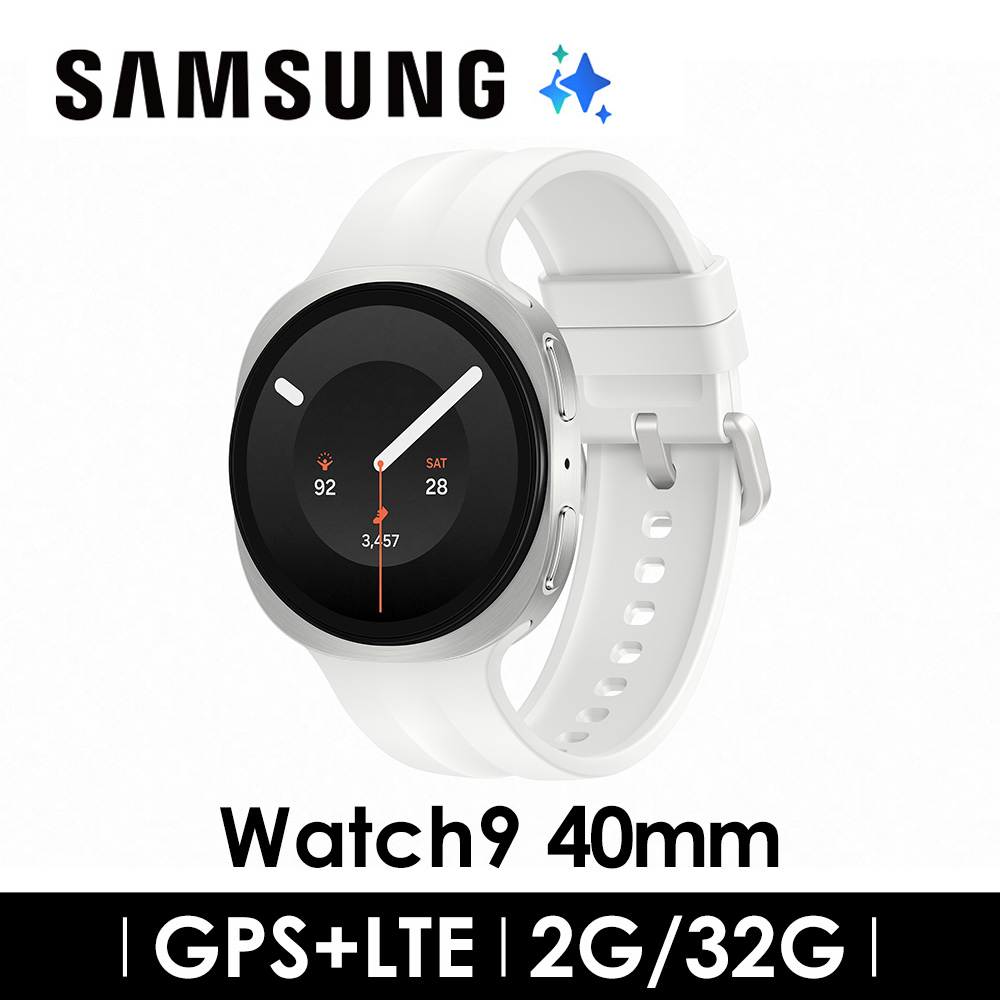 SAMSUNG Galaxy Watch9 LTE 40mm 智慧手錶 星光白