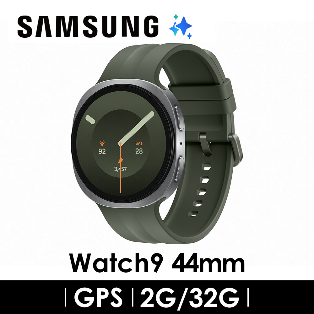 SAMSUNG Galaxy Watch9 44mm 智慧手錶 冰川銀
