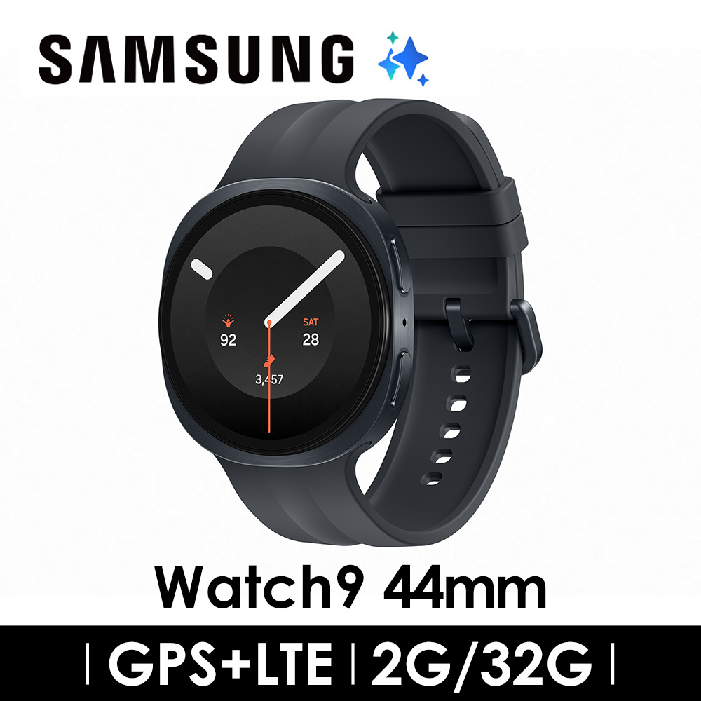 SAMSUNG Galaxy Watch9 LTE 44mm 智慧手錶 星石灰