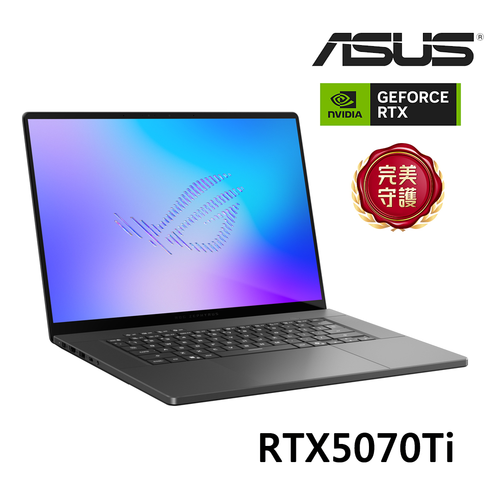 ASUS ROG Zephyrus 電競筆電 灰(硬碟升級) (U9-386H/64G/1TB+2TB/GeForce RTX5070Ti)