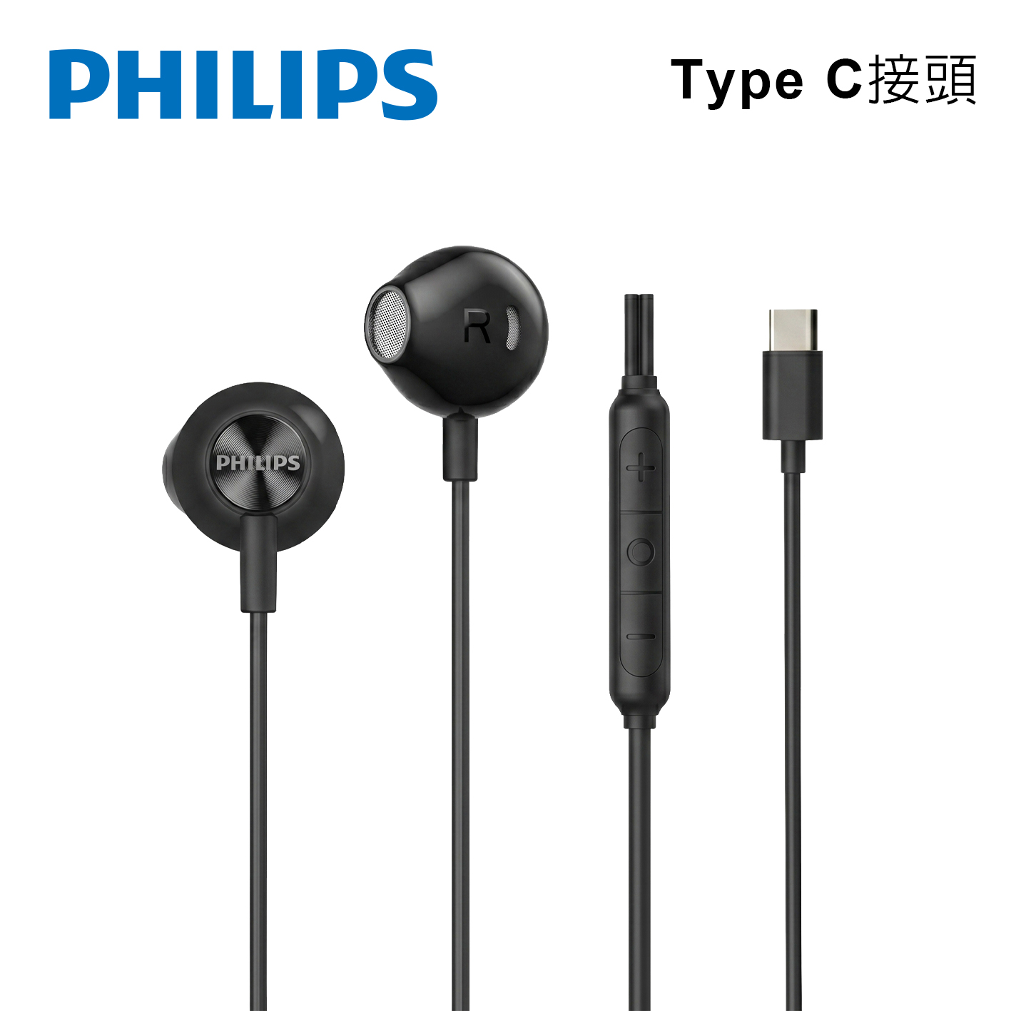 飛利浦 PHILIPS TAE2000 Type C耳塞式有線耳機-黑