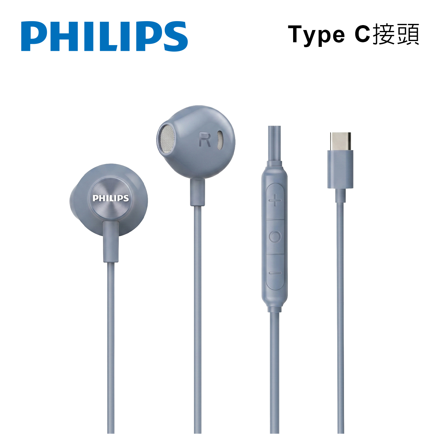 飛利浦 PHILIPS TAE2000 Type C耳塞式有線耳機-藍