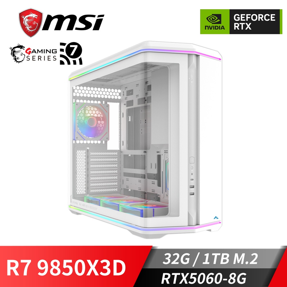 微星平台[雪鎧戰神]R7獨顯水冷電腦 (R7 9850X3D/32G/RTX 5060/1TB_M2)
