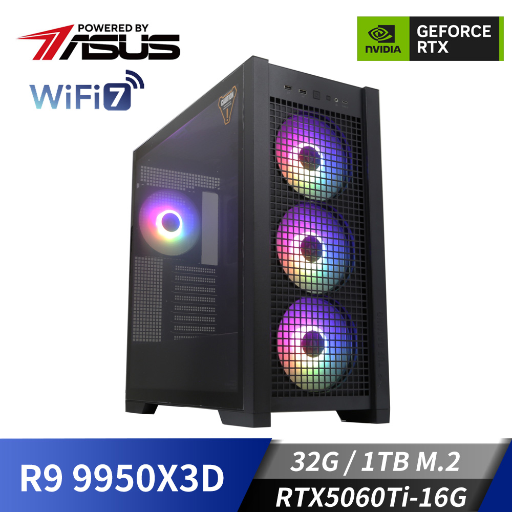 華碩平台[霸虎鬥神]R9獨顯水冷電腦 (R9 9950X3D/32G/RTX5060Ti-16G/1TB_M2)