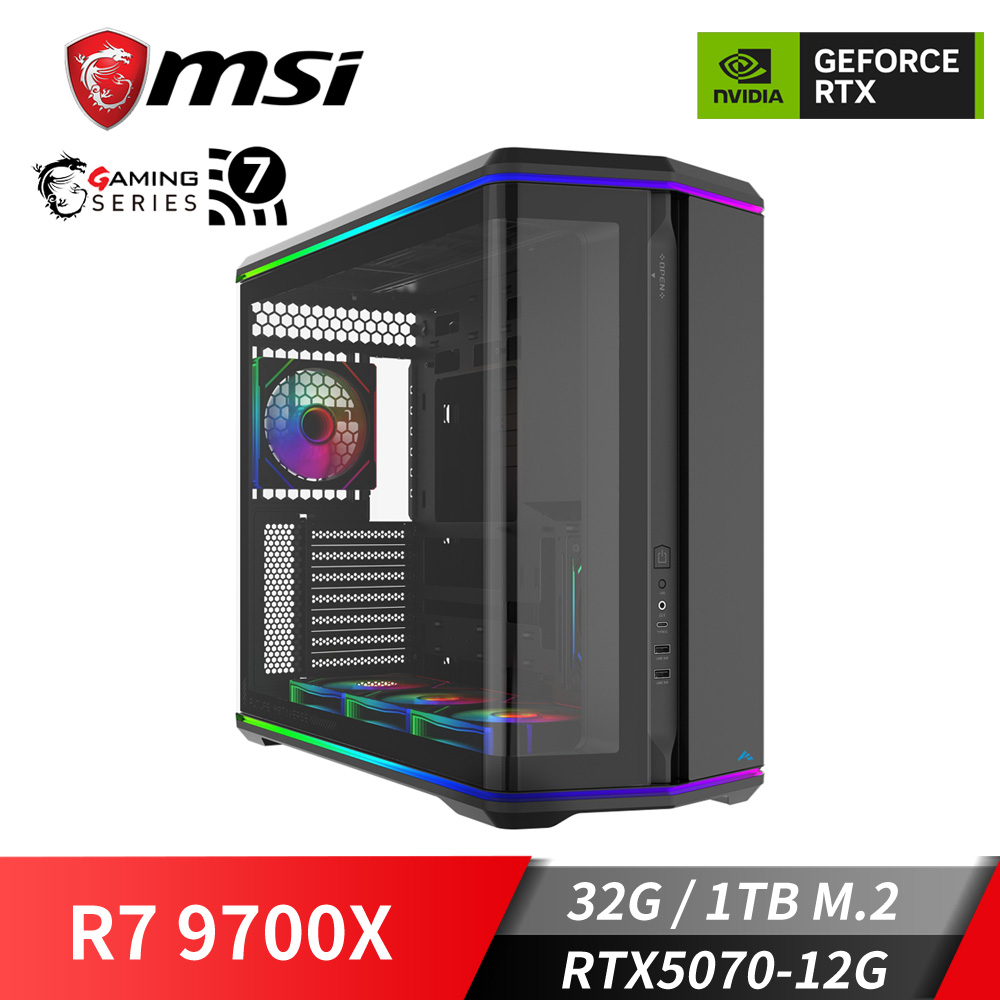 微星平台[星鎧狂神]R7獨顯水冷電腦 (R7 9700X/32G/RTX 5070/1TB_M2)