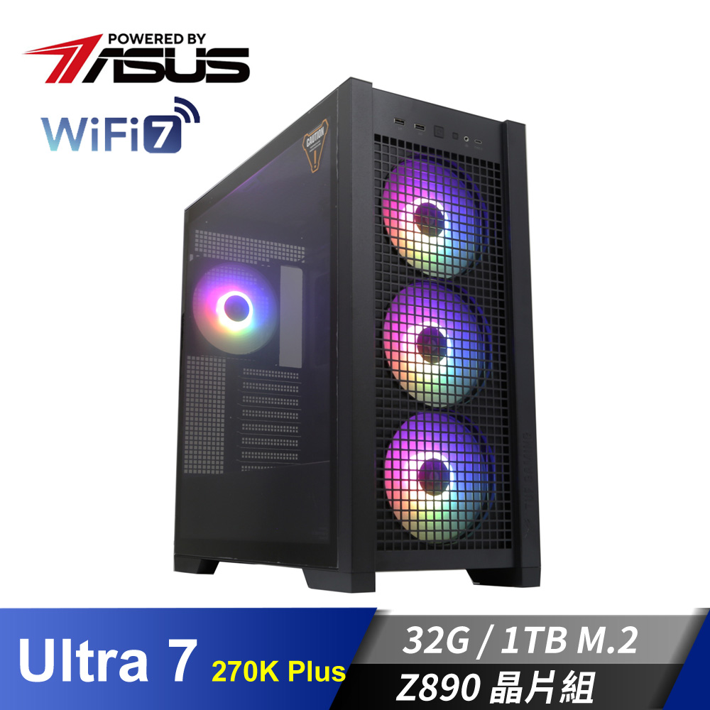 華碩平台[虎耀俠神]U7效能水冷電腦 (Ultra 270K Plus/32G/1TB_M2)
