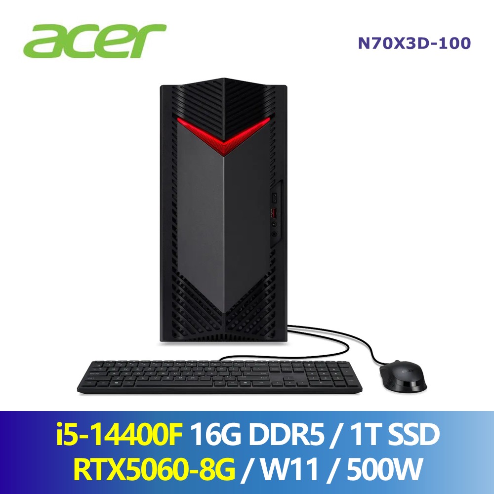 宏碁 ACER Nitro 電競桌機 (i5-14400F/16G/1T/RTX5060-8G/W11/500W)