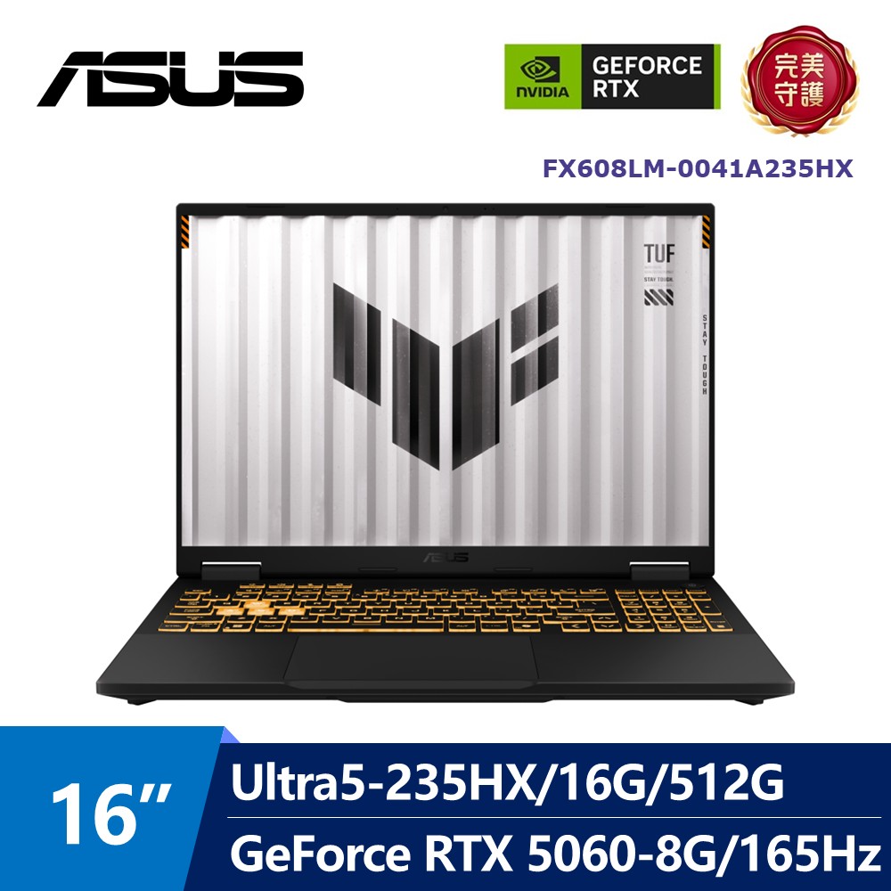 華碩 ASUS TUF AI電競筆電 16" (Intel Core Ultra5-235HX/16G/512G/GeForce RTX 5060-8G/W11)
