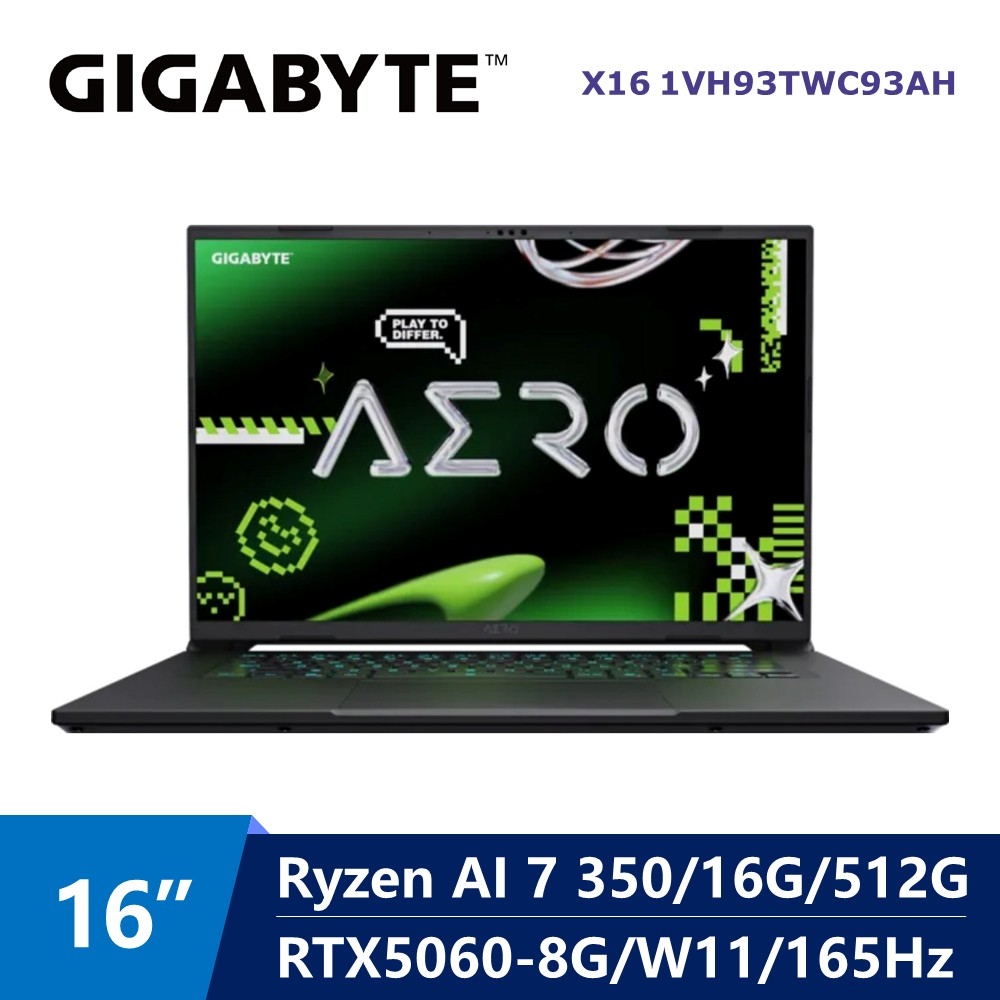 技嘉 GIGABYTE AERO AI電競筆電 16" (Ryzen AI7-350/16G/512G/RTX5060-8G/W11)