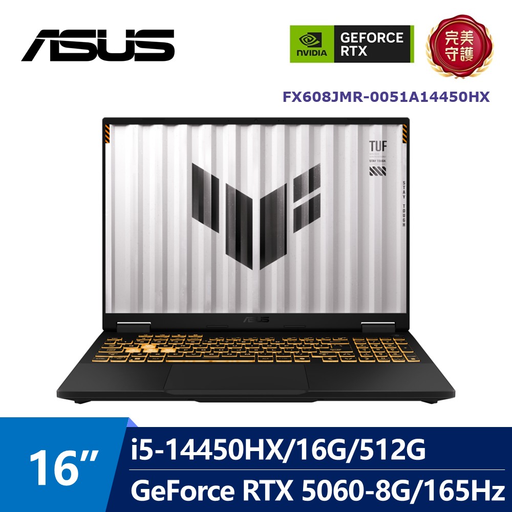 華碩 ASUS TUF AI電競筆電 16" (i5-14450HX/16G/512G/GeForce RTX 5060-8G/W11) 灰