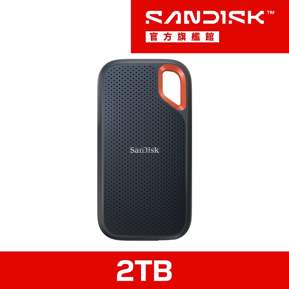 SanDisk E61 Portable 2TB外接式SSD