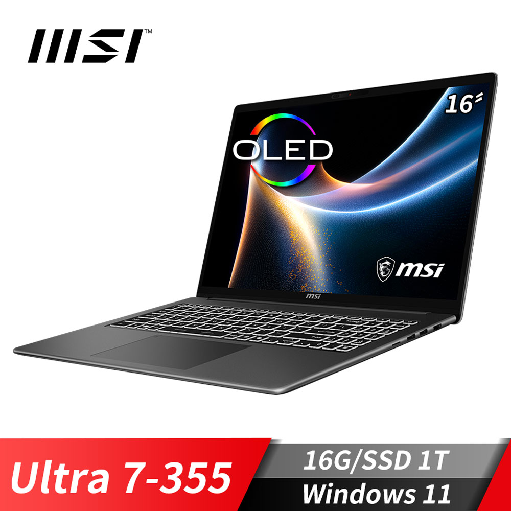 微星MSI Modern 16S AI+ 商務筆電 (Ultra 7-355/16G/1T SSD/Win11/灰)