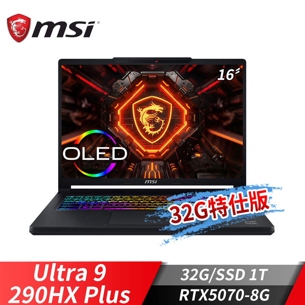 微星MSI Crosshair 16  電競筆電-32G特仕版 (Ultra 9-290HX Plus/32G/1T SSD/RTX5070-8G)