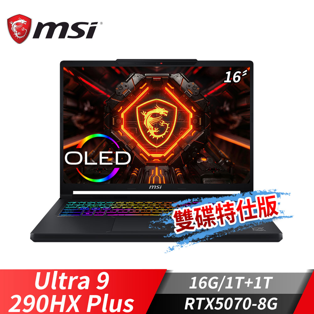 微星 Crosshair 16 電競筆電-雙碟特仕版 (Ultra 9-290HX Plus/16G/1T+1T/RTX5070-8G)