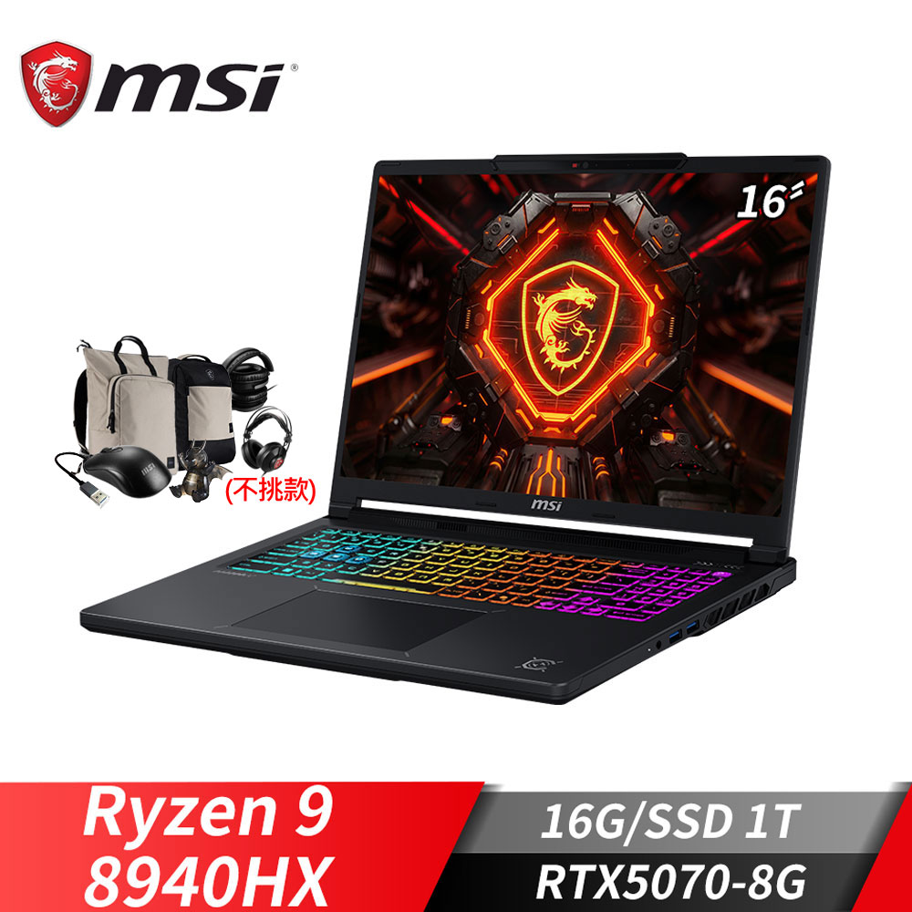 微星MSI Crosshair A16 HX 電競筆電 (Ryzen 9-8940HX/16G/1T SSD/RTX5070-8G/W11)