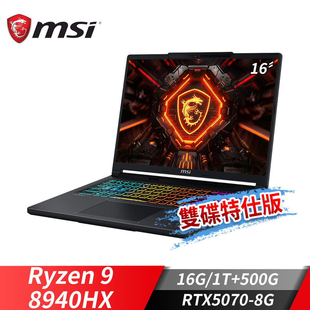 微星 Crosshair A16電競筆電-雙碟特仕版 (Ryzen9-8940HX/16G/1T+500G/RTX5070-8G/W11)