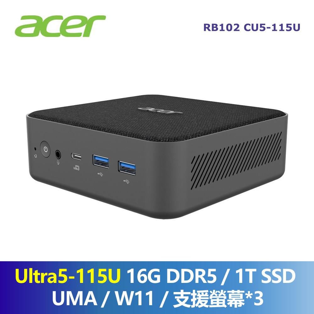 宏碁 acer RB102 迷你桌機 (Intel Core Ultra5-115U/16G/1T/UMA/W11)