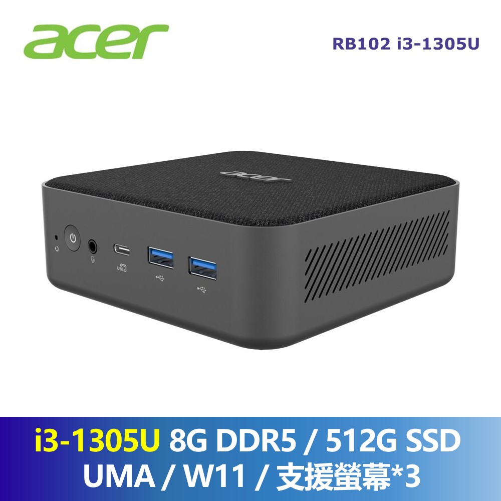 宏碁 ACER RB102 迷你桌機 (i3-1305U/8G/512G/UMA/W11)