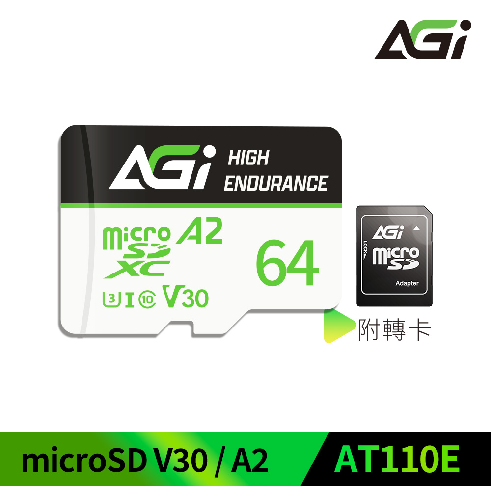 AGI 64GB MicroSDXC 記憶卡(含轉卡)