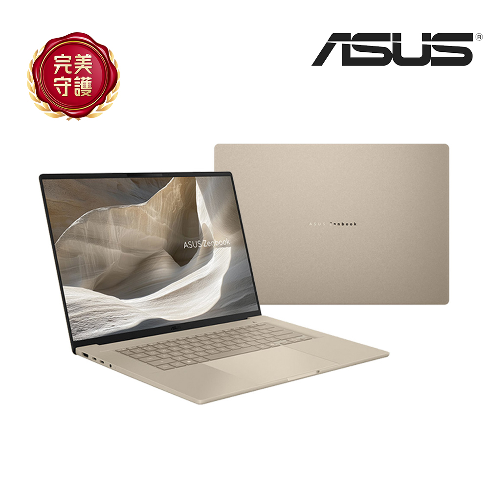 ASUS Zenbook A16 筆記型電腦 金(硬碟升級) (Snapdragon X X1 26 100/16G/1TB SSD/W11)