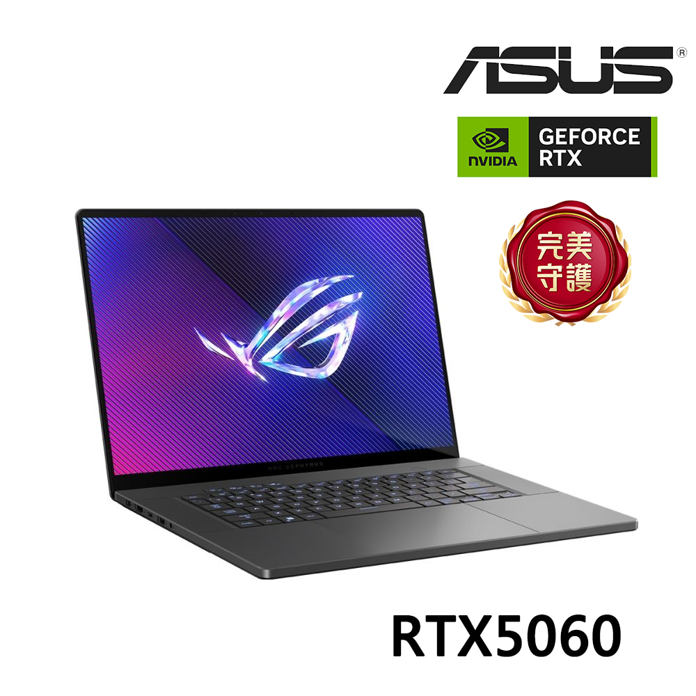 ASUS ROG Zephyrus G16 筆電 灰(硬碟升級) (U9 386H/32GB/1TB+1TB/GeForce RTX5060)