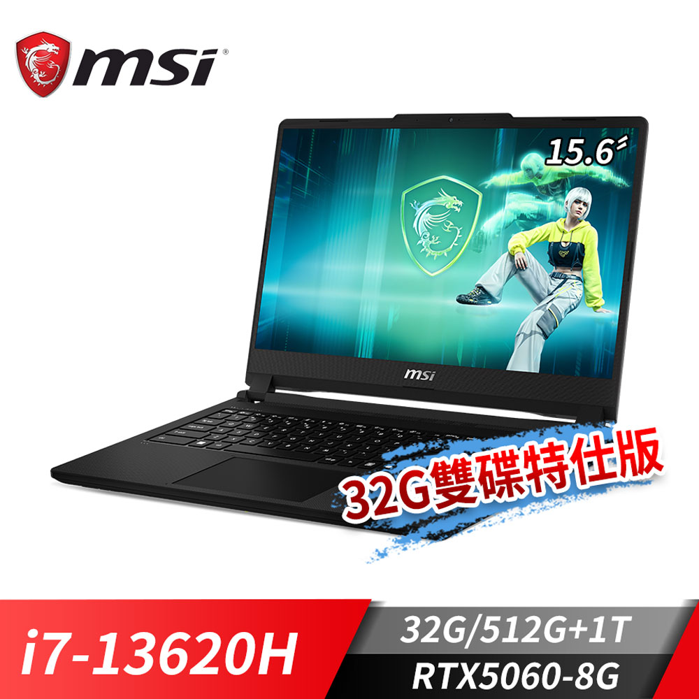 MSI Cyborg 15 Max 電競筆電-32G雙碟特仕版 (i7-13620H/32G/512G+1TB/RTX5060-8G/Win11)