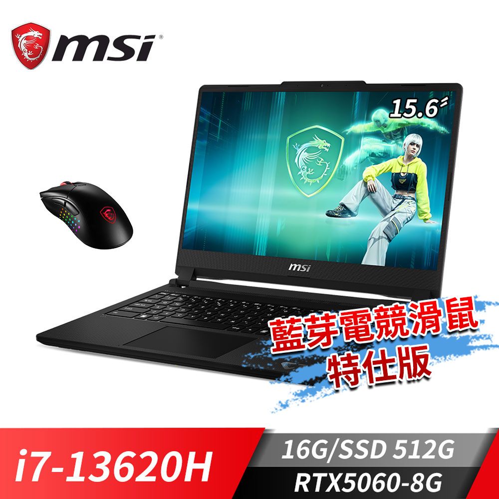 MSI Cyborg 15電競筆電-藍芽電競滑鼠特仕版 (i7-13620H/16G/512G SSD/RTX5060-8G/Win11)