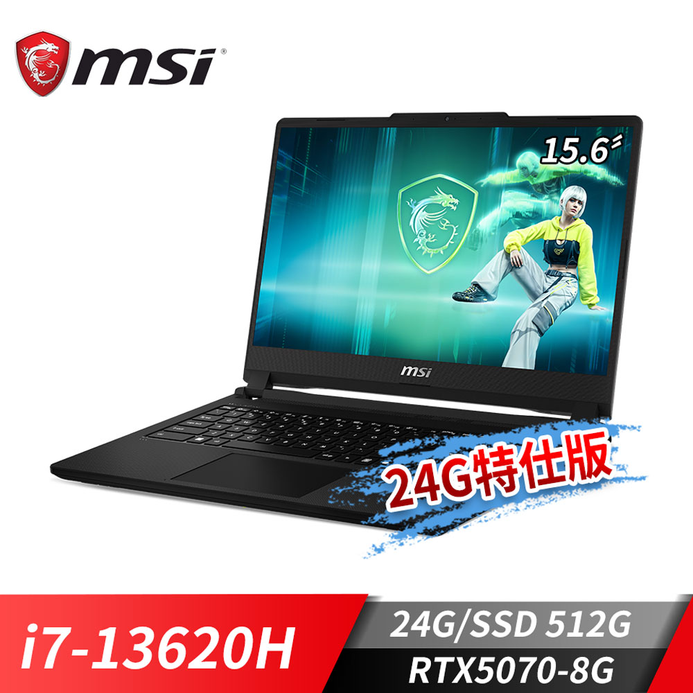微星MSI Cyborg 15 Max 電競筆電-24G特仕版 (i7-13620H/24G/512G SSD/RTX5070-8G/Win11)